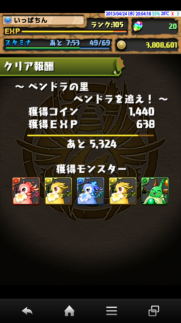 f0070432_23595180.png