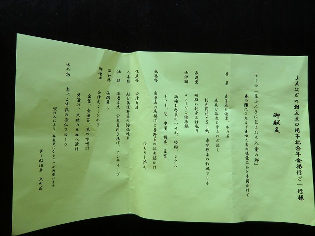 a0006033_21104540.jpg
