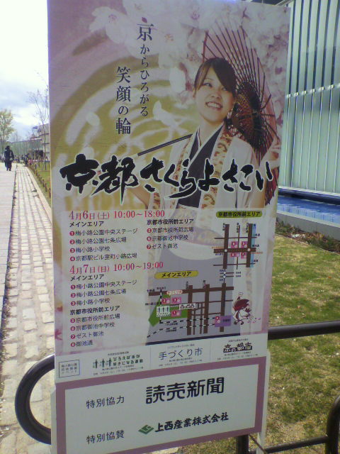 a0235137_952885.jpg