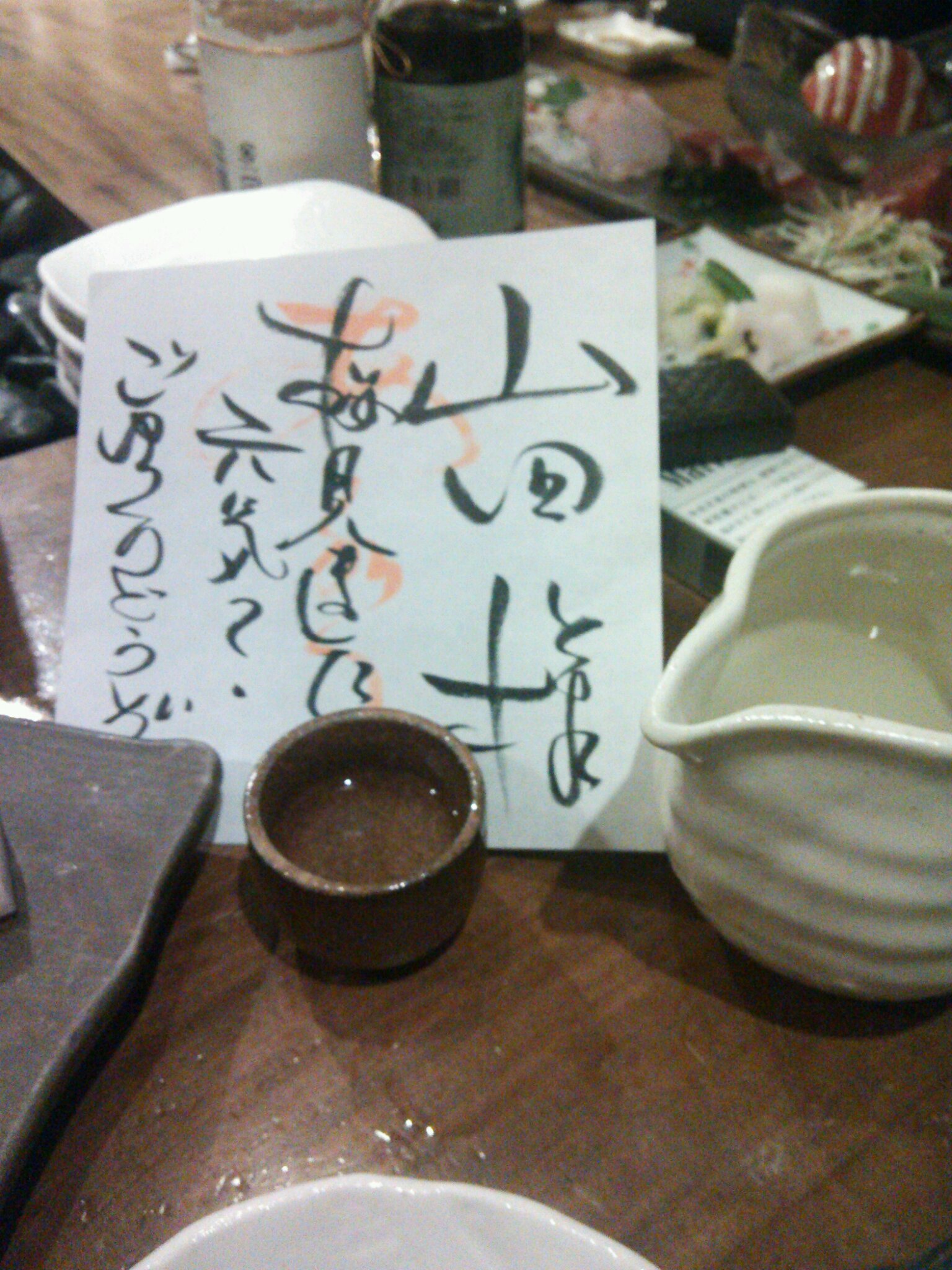 ばくれんとてっぺん(最終編)_e0173239_17295388.jpg