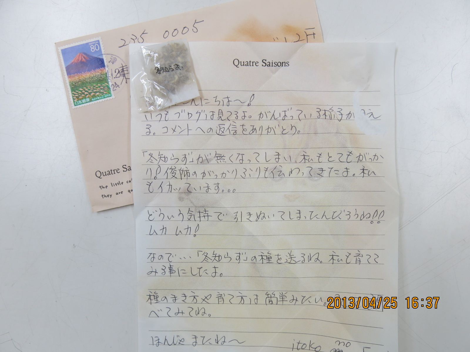 c0247346_20335497.jpg