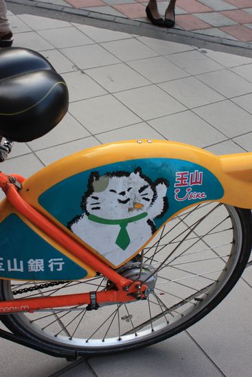 タクシーと並んで走る台北の街~YouBike : 鴛鴦茶餐廳 いんよんちゃ