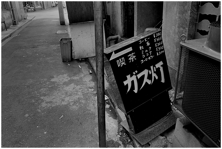 住吉町通り 週刊 横濱80’s