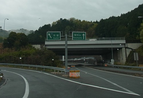 「にそと」調査行って来ました・・・・。_e0254365_21273870.jpg