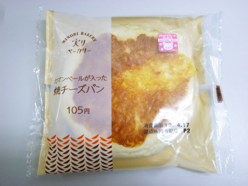 実りベーカリー カマンベールが入った焼チーズパン@ローソン_c0152767_2229034.jpg