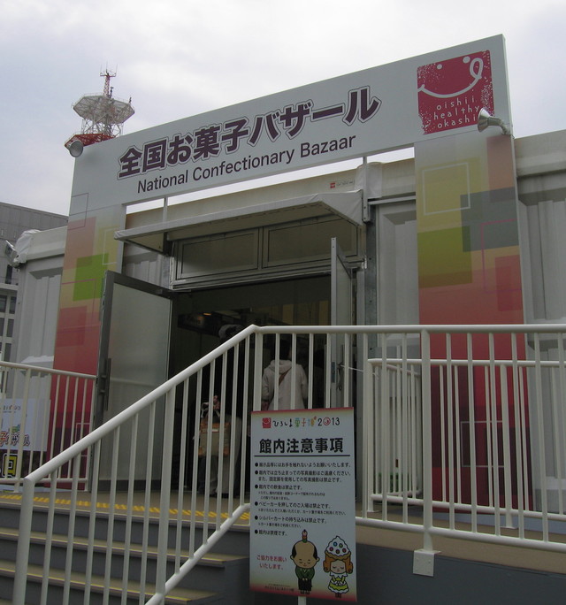 a0160173_17549.jpg