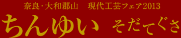 c0242080_23211413.gif