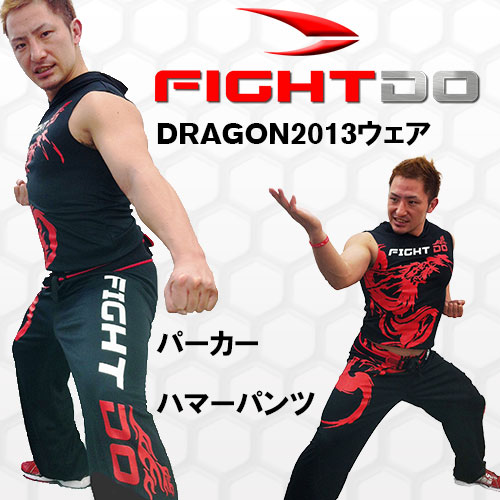 RADICALFITNESSラディカルフィットネス  FIGHTDO CD\u0026DVD No.41