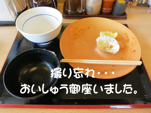 ゴールデンウィークは、田中園-SHOP-へ お越し下さい！_b0200291_21351122.jpg