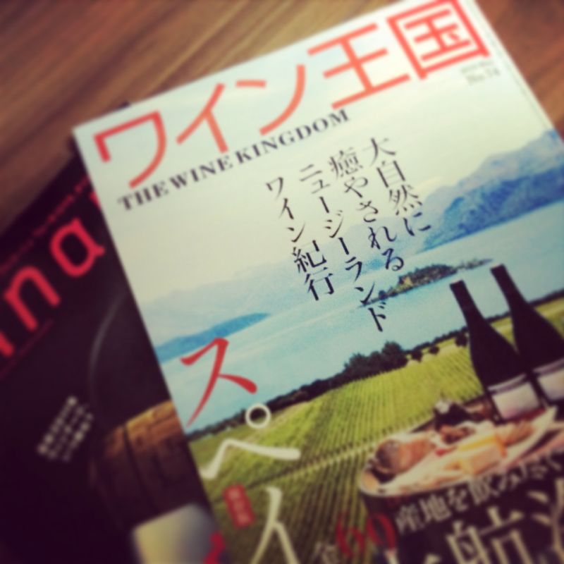 ニュージーランド特集_e0320096_14433632.jpg