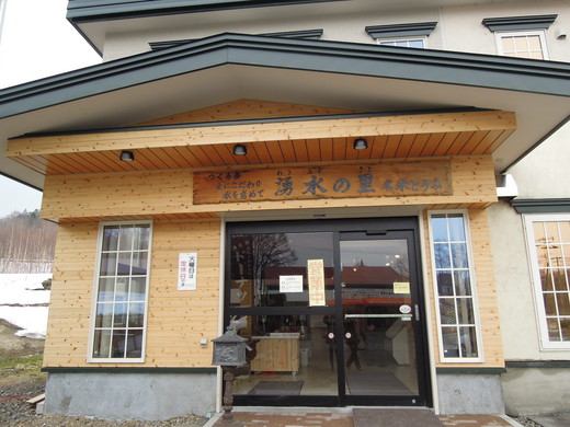 f0203400_18394429.jpg