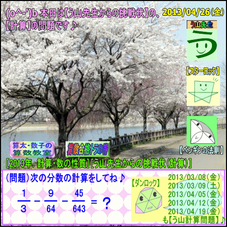 a0043204_5435258.gif