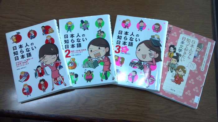 terakoya shopの図書活用のすすめ_d0116009_1517782.jpg