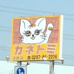 看板NO.38_c0200314_1659106.jpg