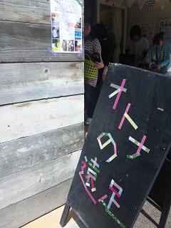 ごほうび遠足♪_c0211221_19263151.jpg
