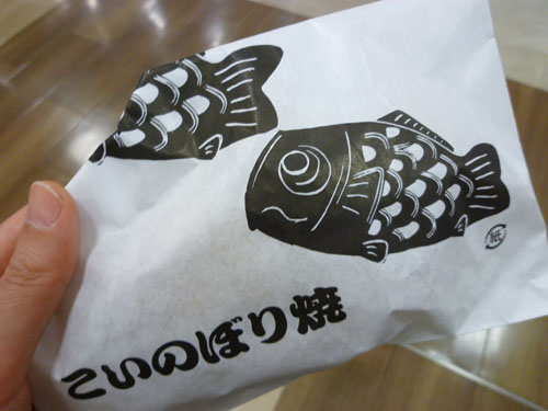 【閉店】加須名物 こいのぼり焼 かい_c0152767_22194782.jpg