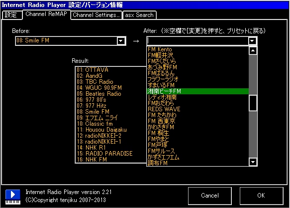 【音楽】　Internet Radio Player 2.21_b0000480_15331124.jpg