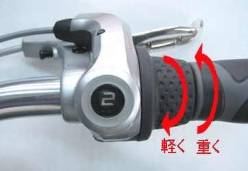 自転車 シフトワイヤー 交換 3人乗り