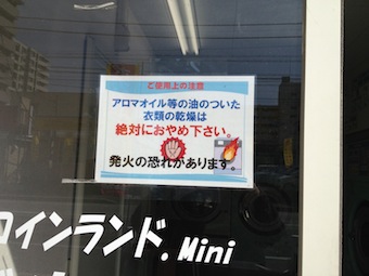 ecoシーツのこと_a0191183_9274235.jpg
