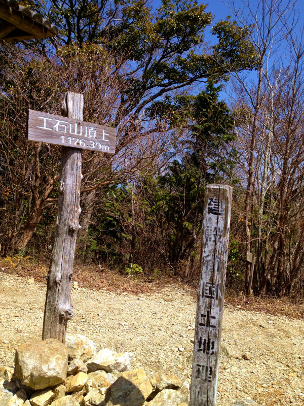 高知県 工石山トレイルセッション_b0220886_051375.jpg