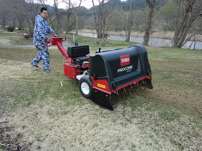 エアレーション作業_b0219993_1557254.jpg