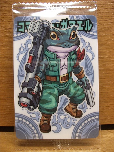 神羅万象チョコ 九邪戦乱の章 第1弾(5個目〜8個目+九邪P01 神羅万象チョコ 九邪戦乱の章 第1弾(5個目〜8個目+九邪P01
