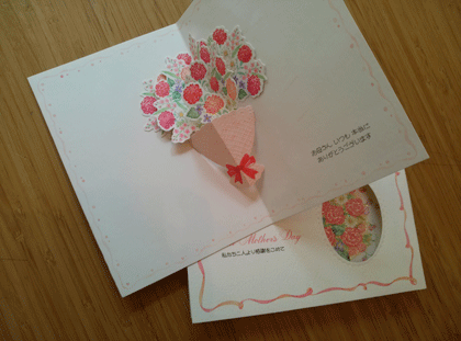 c0245905_23231970.gif