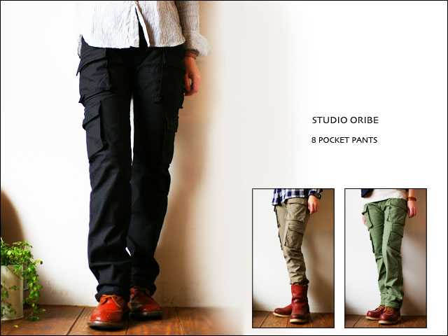 STUDIO ORIBE 再入荷です♪_f0051306_19545470.jpg
