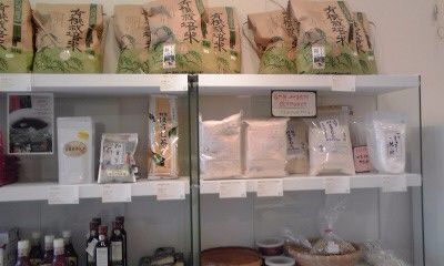 まんまんちゃん あん Natural Grocery Kyoto に行って来ました 京都 市民放射能測定所ブログ まんまんちゃん あん Natural Grocery Kyoto に行って来ました 京都 市民放射能測定所ブログ
