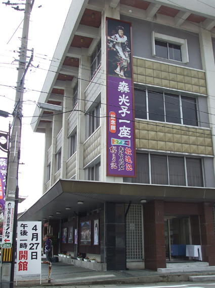本日4月27日 森光子一座記念館オープン!_f0040218_14212832.jpg