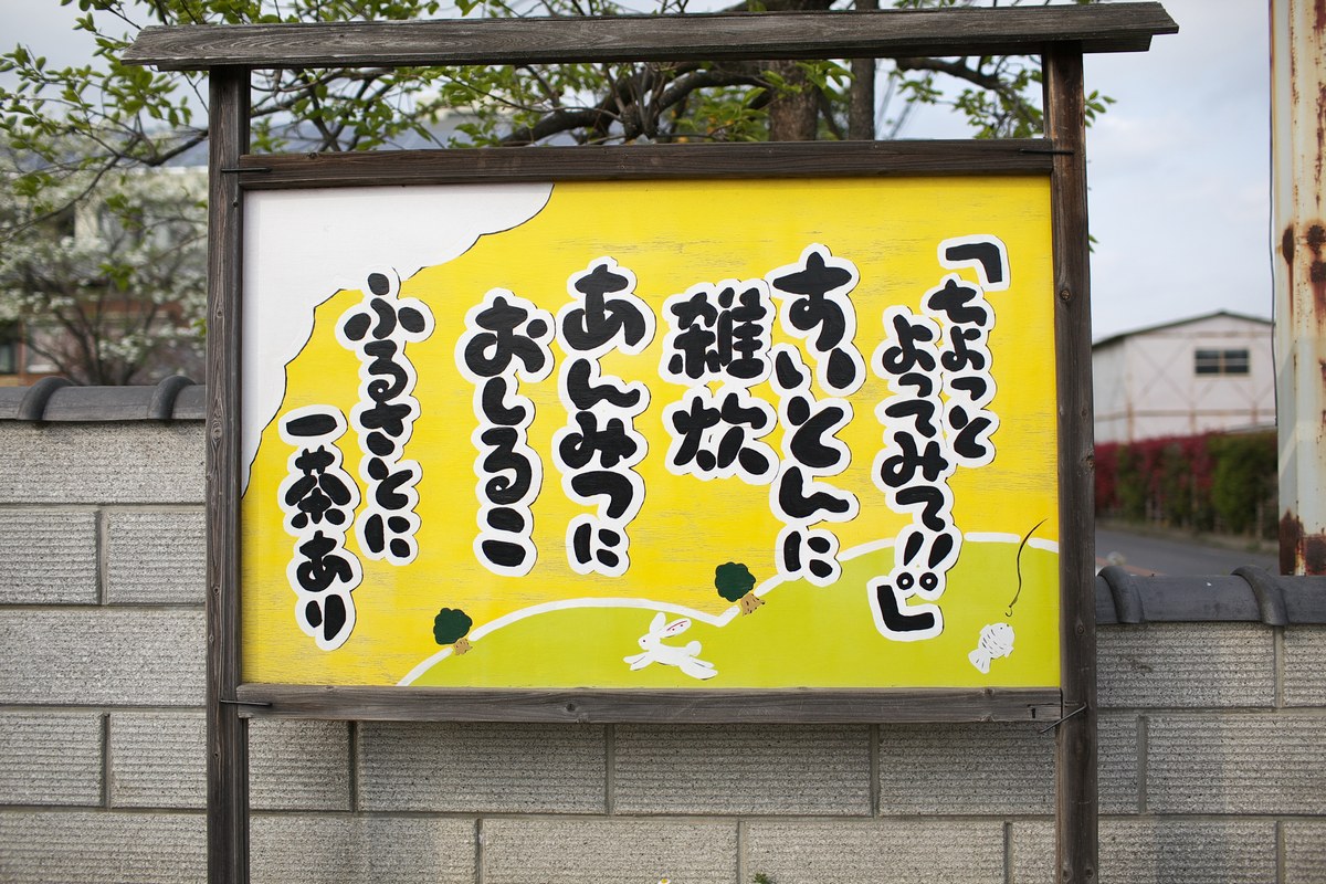 a0243720_1171960.jpg