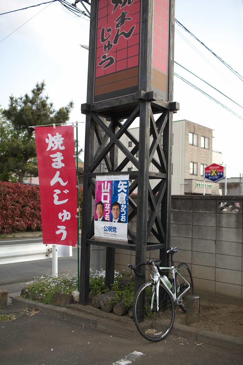 a0243720_1172429.jpg
