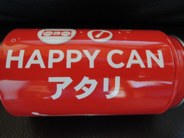 Happy Can アタリ_d0025421_16563349.jpg