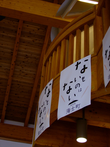 「隠岐(島前・海士) 海士町上陸、フェリー乗り場」_a0000029_9484933.jpg