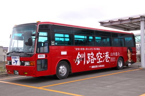 「釧路空港」ライブ&勝手な想像 4月27日_f0113639_16195228.jpg