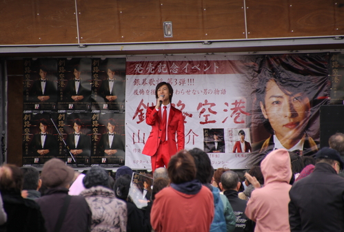「釧路空港」ライブ&勝手な想像 4月27日_f0113639_16204321.jpg