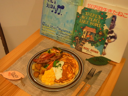 いよいよ!_b0207642_0432884.jpg