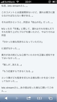 超上司4。_b0136045_108333.jpg