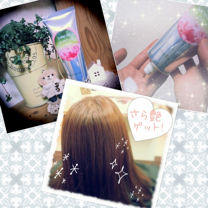 愛 用 中 (*^^*)_e0225146_2239449.jpg