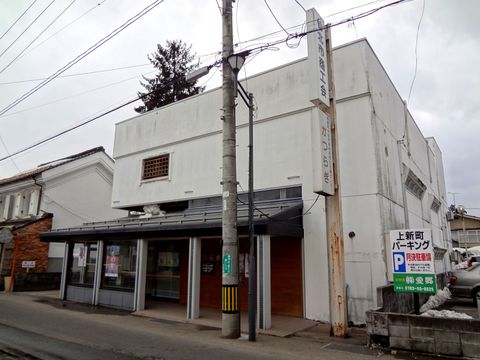 角館 武家屋敷│宮脇壇 秋田相互銀行角館支店_b0274159_83295.jpg