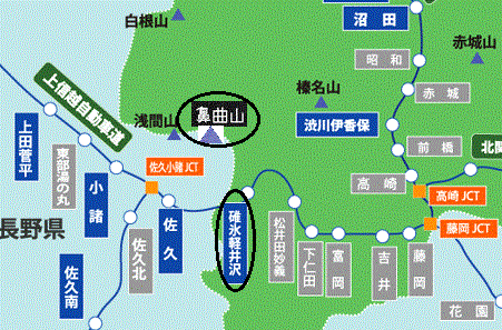 ＜2013年４月20日＞春のＦﾂｱｰ「鼻曲山」＆軽井沢・碓氷峠の旅_c0119160_10541322.gif