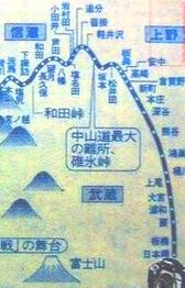 ＜2013年４月20日＞春のＦﾂｱｰ「鼻曲山」＆軽井沢・碓氷峠の旅_c0119160_21384953.jpg