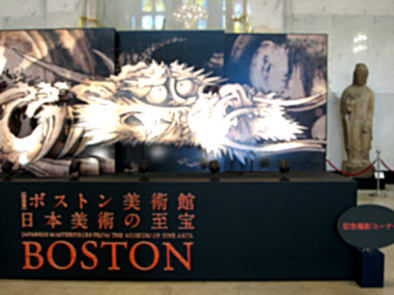 日本絵画の里帰り_b0153663_14271194.jpg