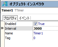 Delphi XE Pro - ステータスバーの表示を数秒後に消すには？[3秒後にしました]_b0003577_21221434.png