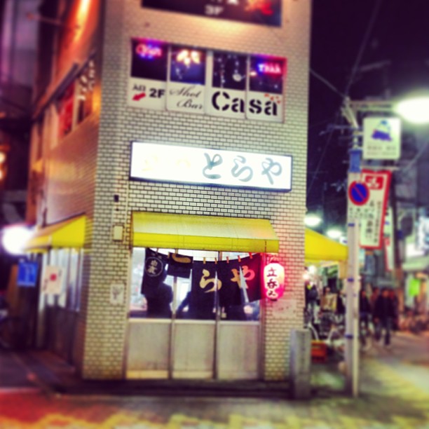 ここ1ヶ月くらいの日記をまとめて。_a0087389_1153726.jpg