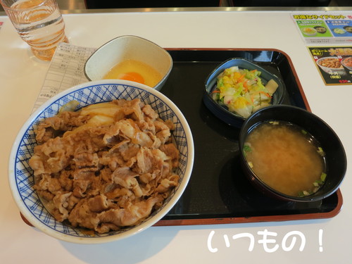 ひっそりと、リニューアルオープン！_b0200291_2143403.jpg