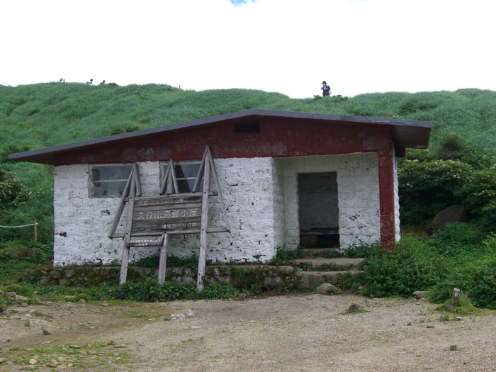 牧の戸峠からくじゅう登山_d0116009_10233654.jpg
