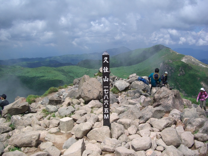 牧の戸峠からくじゅう登山_d0116009_10304297.jpg