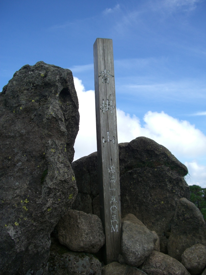 牧の戸峠からくじゅう登山_d0116009_1073095.jpg