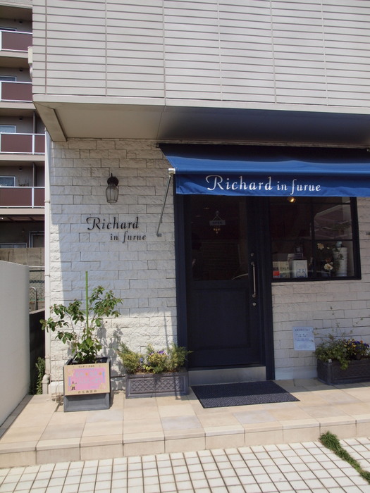 古江のリチャードで、ランチ_c0116915_054895.jpg